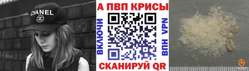 A PVP СК КРИС Дегтярск