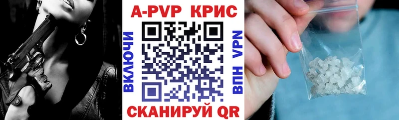 Альфа ПВП мука Дегтярск