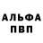 Amphetamine Розовый plonk420