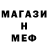 Alpha-PVP СК Moncraft T