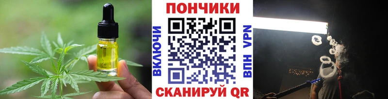Cannafood марихуана  Дегтярск 