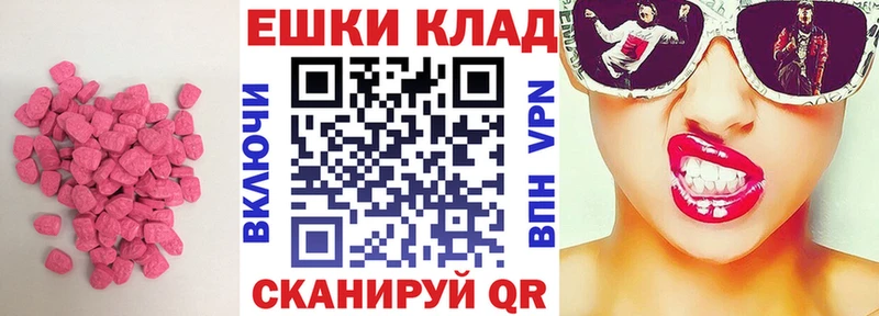 omg ссылки  Дегтярск  Экстази Cube  даркнет сайт 
