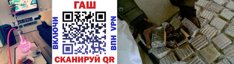 ГАШИШ гашик МЕГА ссылка Дегтярск