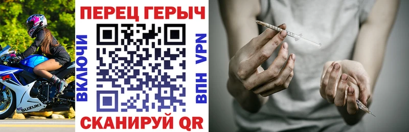 ГЕРОИН Heroin  Дегтярск 