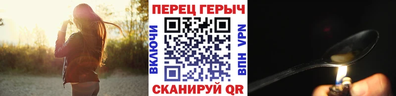 Героин герыч Дегтярск