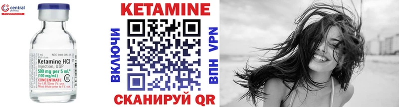 даркнет сайт  Дегтярск  КЕТАМИН VHQ 