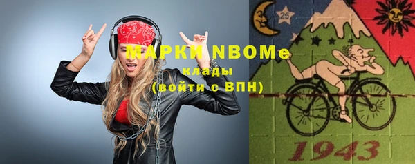 кокаин Алексеевка