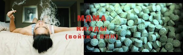 кокаин Алексеевка