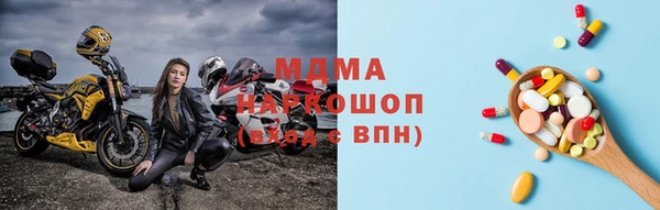 марки nbome Алексин