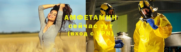 соль ск Абинск