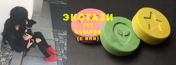 марки nbome Алексин