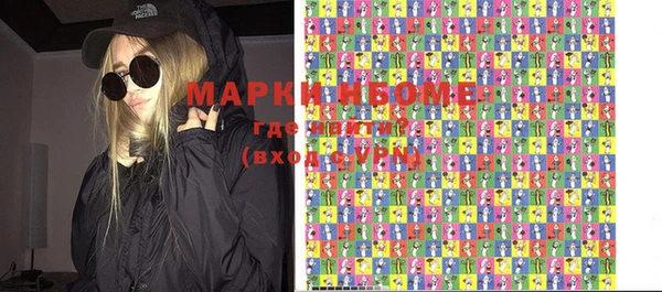марки nbome Алексин