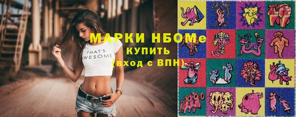 марки nbome Алексин