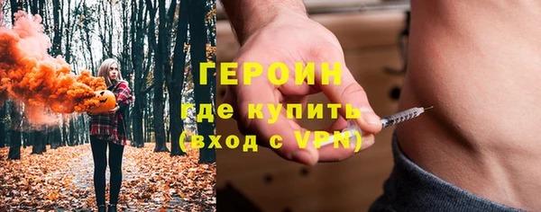 марки nbome Алексин