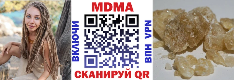 MDMA VHQ  МЕГА как войти  Дегтярск 