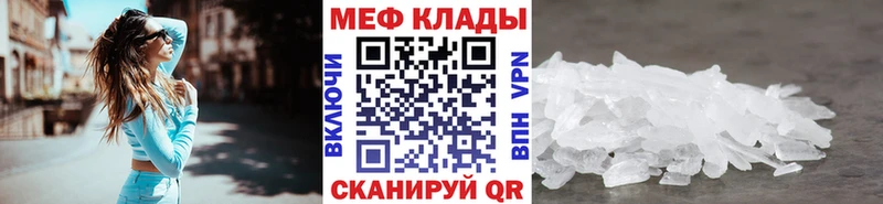 МЕГА сайт  Дегтярск  МЕФ кристаллы  купить  сайты 