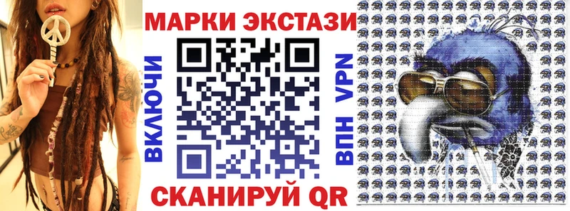 ссылка на мегу как зайти  Дегтярск  Марки 25I-NBOMe 1500мкг  закладка 