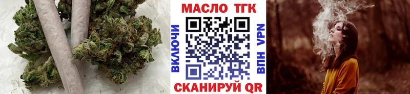 маркетплейс клад  где купить наркоту  Дегтярск  Дистиллят ТГК жижа 